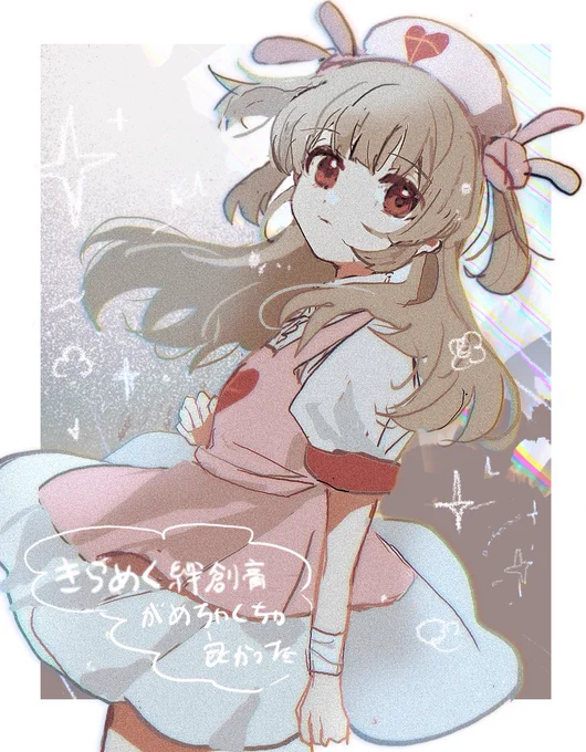 きらめく絆創膏、すごく良い #ヌォンタート 