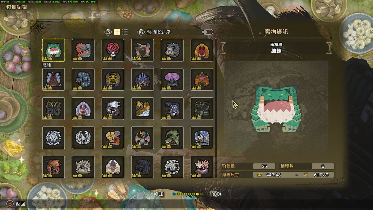 我也是成就100%獵人啦( •̀ ω •́ )✧
#MonsterHunterWilds