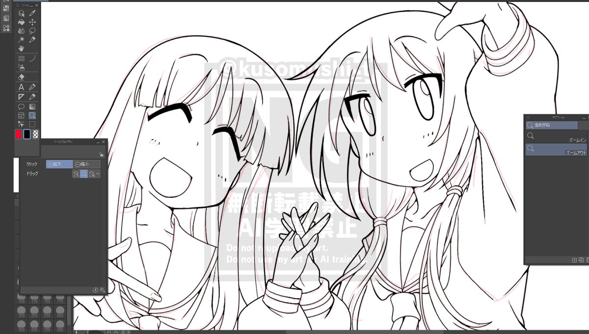 クソラフ→下絵→ペン入れ
反転してもカワイイのでヨシッ! 寝よ 