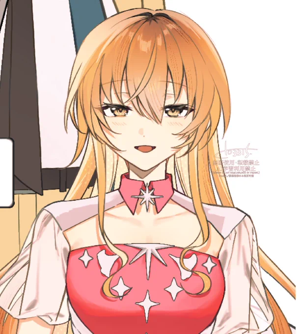 没 