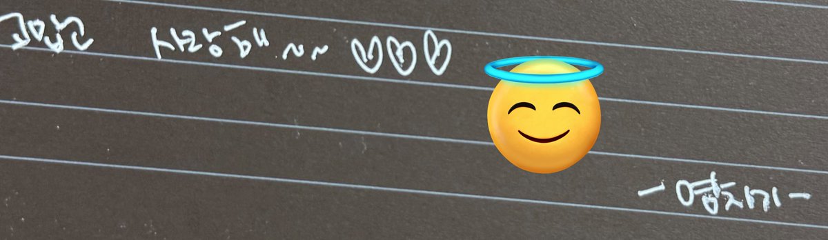 #염혜선미담 

염팬들한테 손편지 열개정도 써와서 각자 나눠줌… 
이게 정관장 주장이야 이게 정관장 팬서비스야