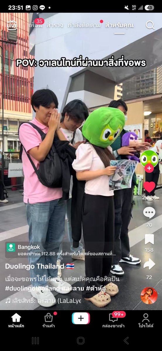 oueiija's tweet photo. ขอโทษที่ให้รอจ้า @duolingo 5555 https://t.co/eVQCty7mQF