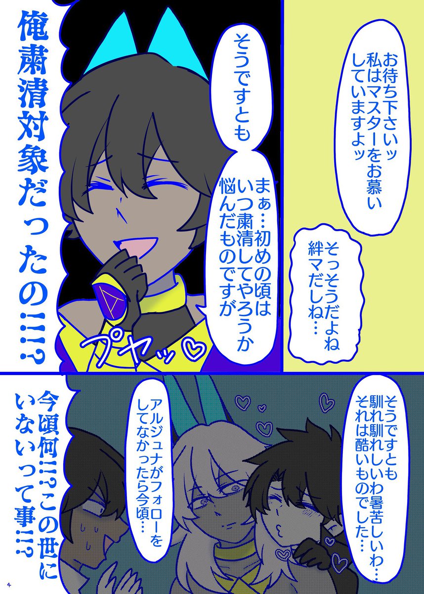 5/4のスパコミ新刊「ねぇ俺のどこが好き?」短いけどサンプル置いておきまするー! 