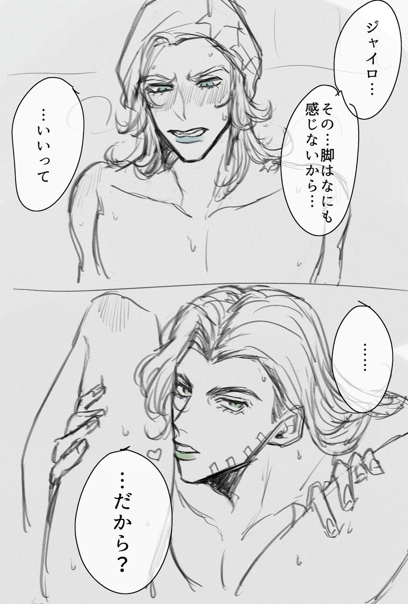 かるがも📎3/29 【1号館う32a】 tweet media