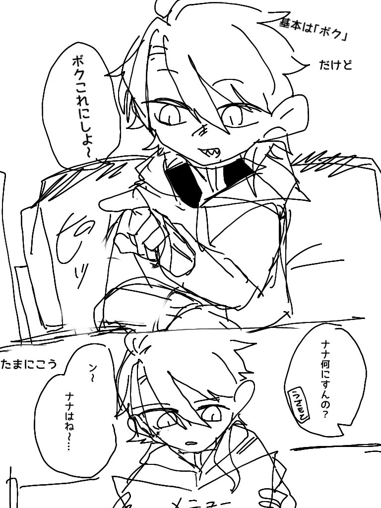 にょにょ 