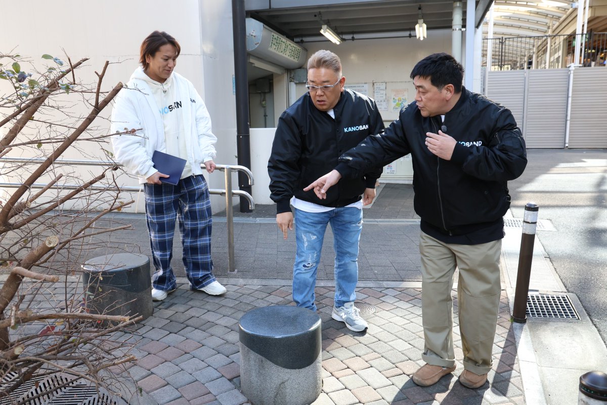 📣4/20スタート！ #サンドウィッチマン＆#狩野英孝 の 「#かのサンド