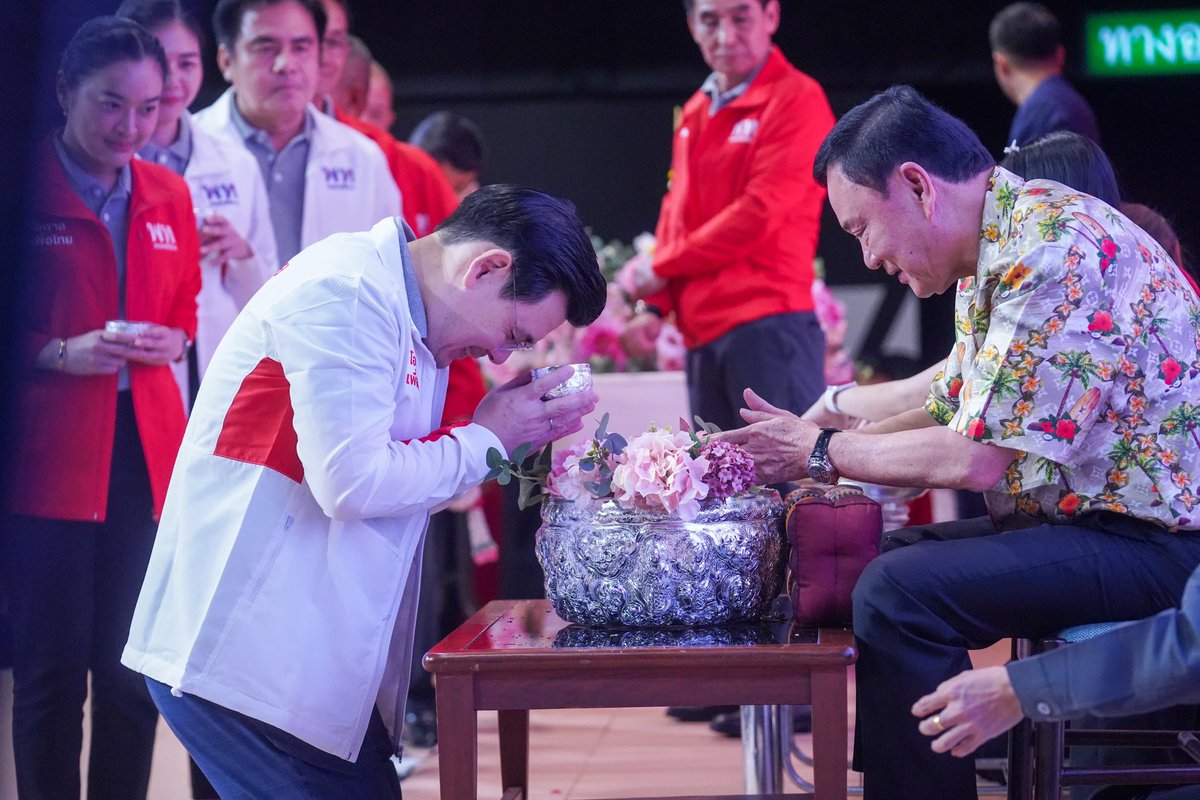 ใกล้ช่วงเทศกาลสงกรานต์ มีโอกาสได้รดน้ำดำหัว ขอพรผู้ใหญ่ที่เคารพรัก ท่านอดีตนายกฯ ทักษิณ ชินวัตร หลังงานประชุมใหญ่สามัญพรรคเพื่อไทย ประจำปี 2568 ครับ