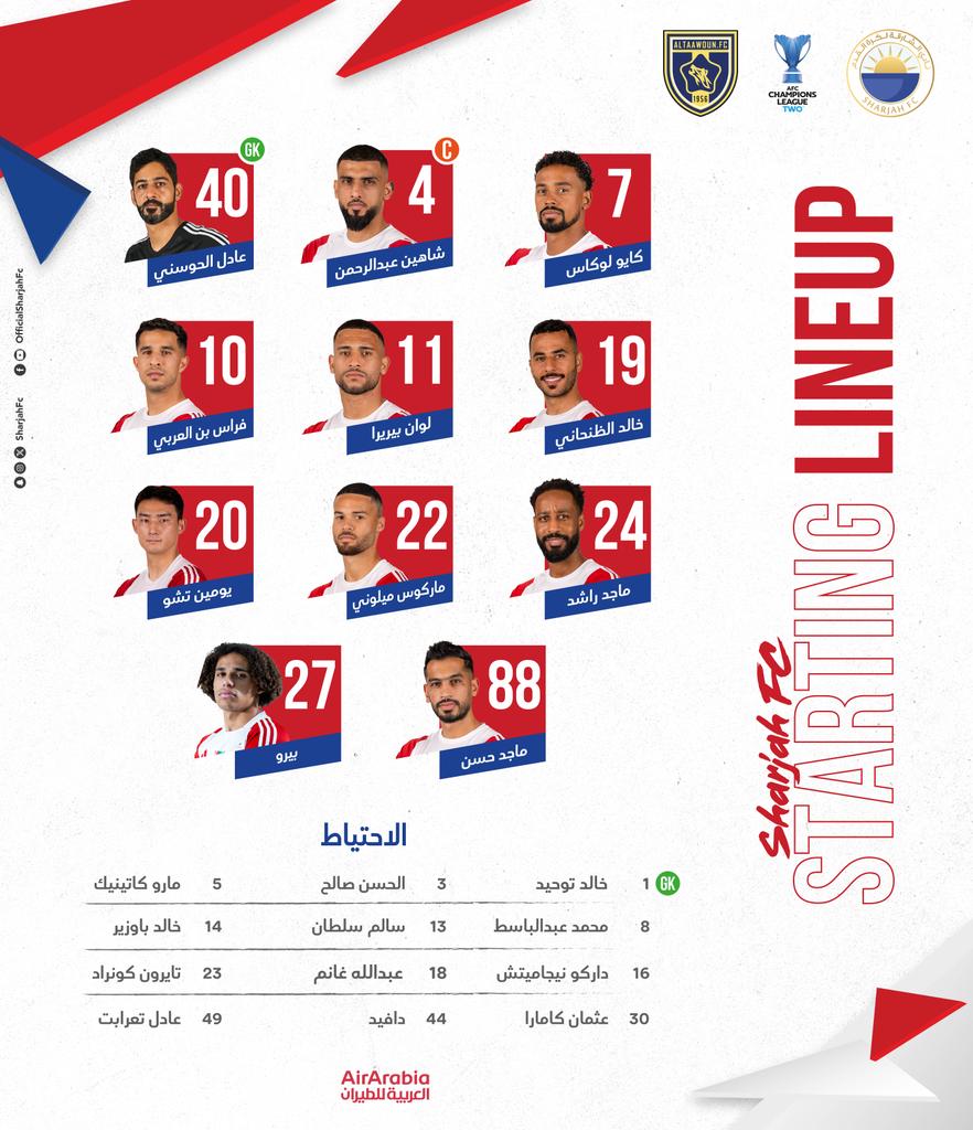 تشكيلة الشارقة. (إكس) 