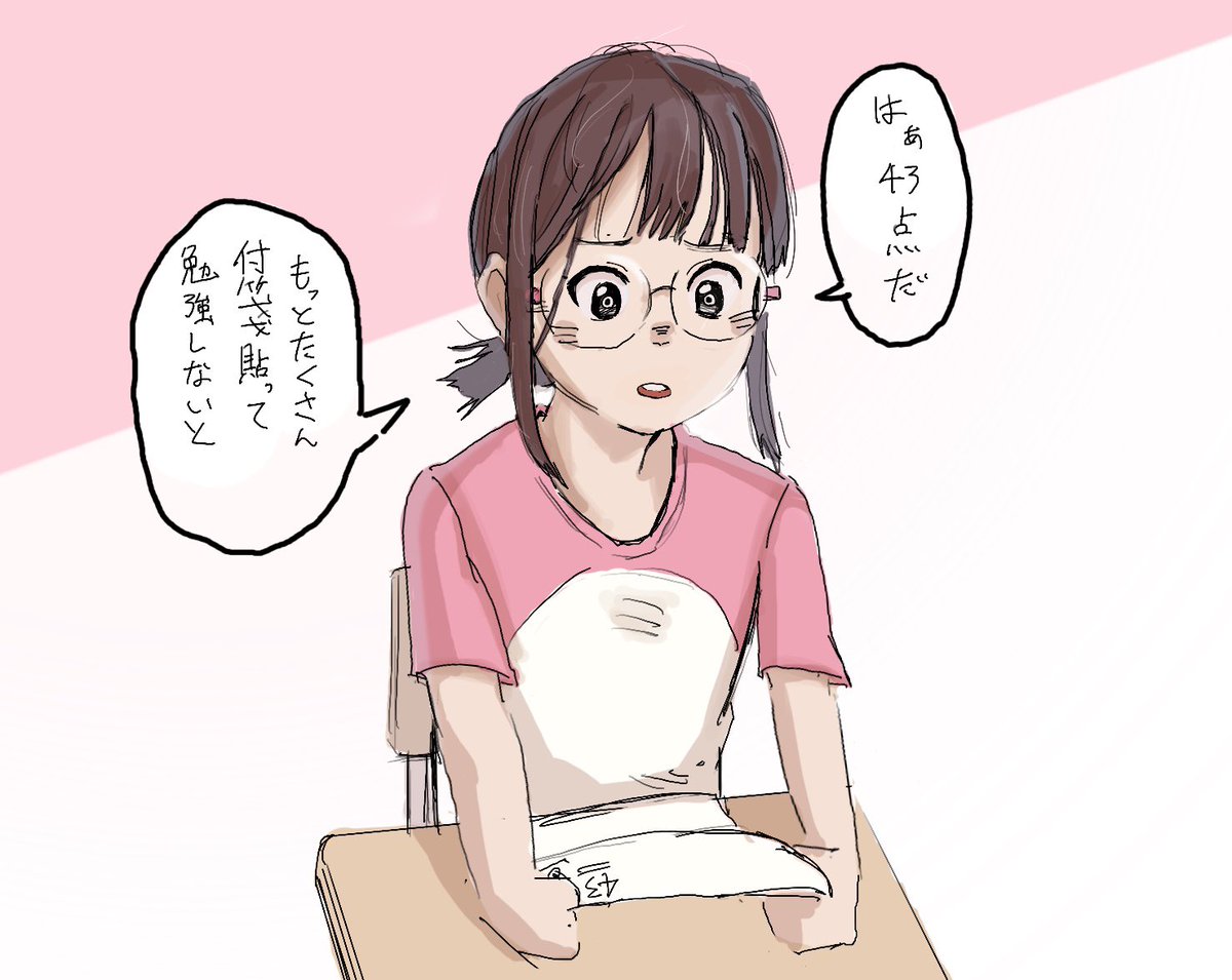 2点おまとめ　オレンジです⭐︎ T (@toetotoetotoeto) on X