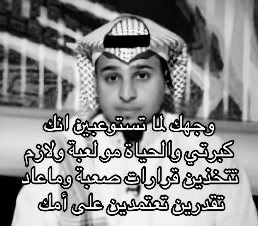 ريما tweet media