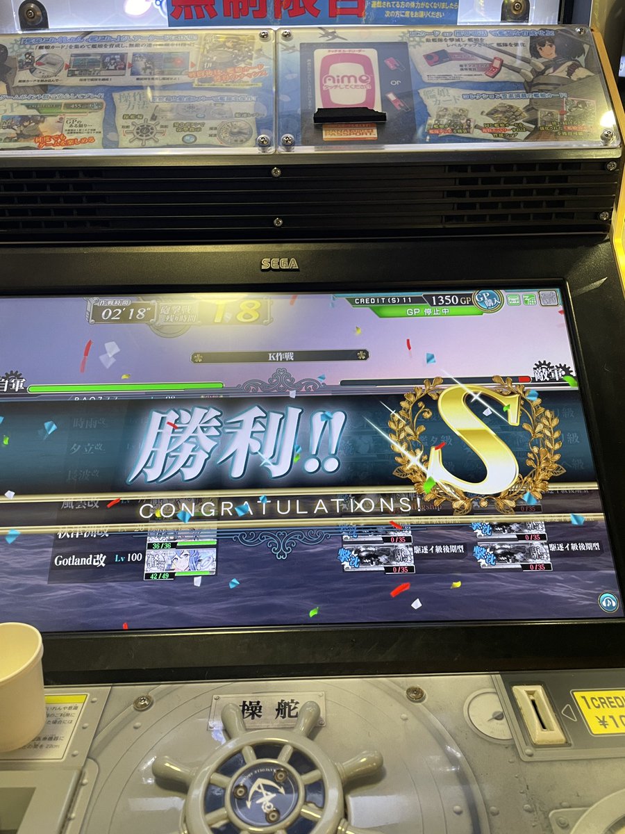 BAO77743309's tweet photo. 6-3クリアしました！次行く時はイベントをいっぱい回します…… https://t.co/cP4qy0X4iu