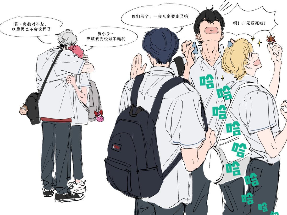 linda_ylw's tweet image. 😡😡🔜👨‍❤️‍💋‍👨