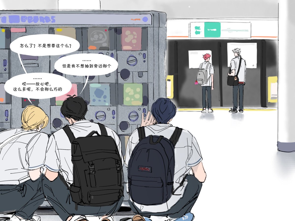 linda_ylw's tweet image. 😡😡🔜👨‍❤️‍💋‍👨