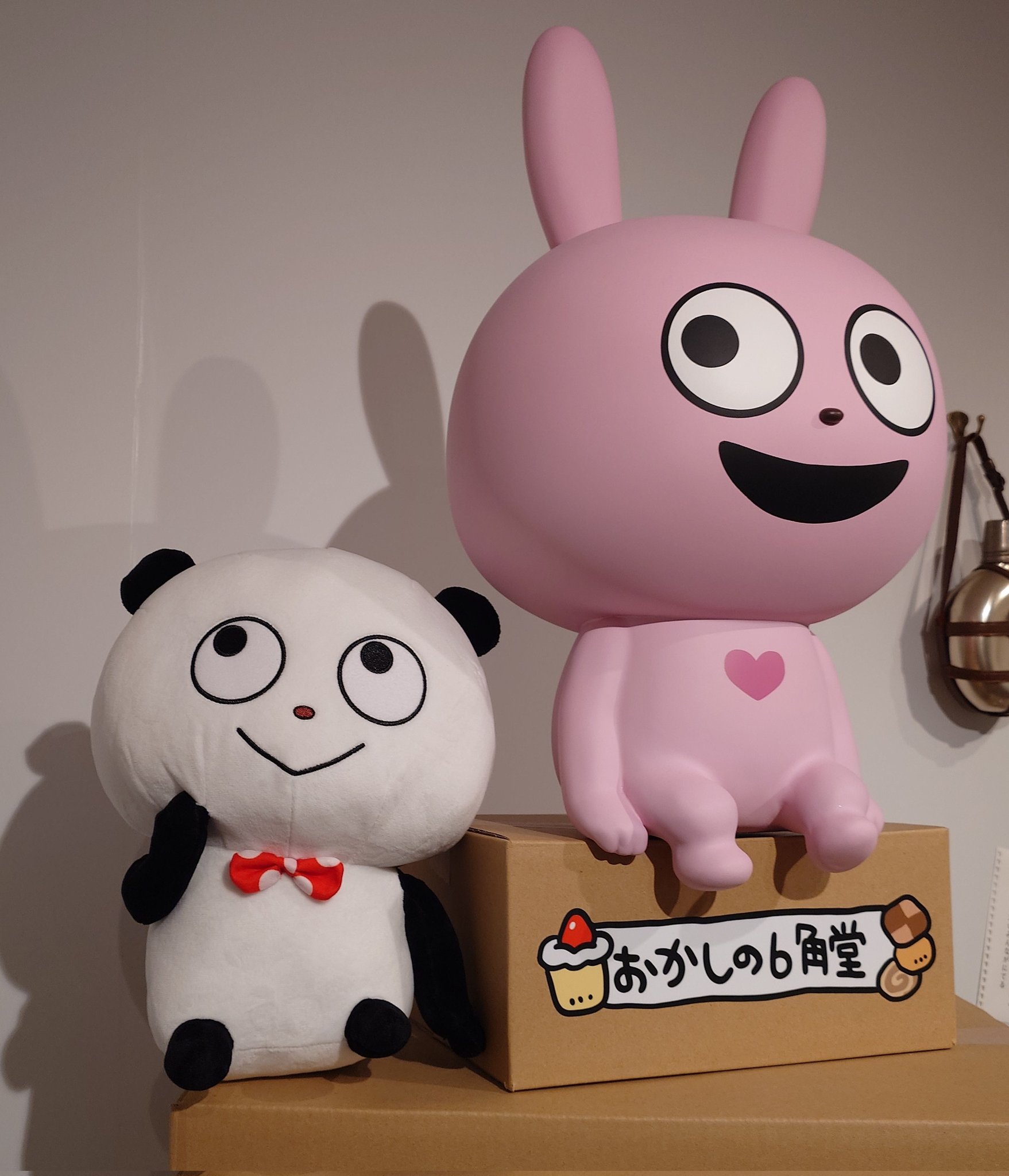 カバンに付けられる ぱわあぷぷ ぬいぐるみ 全3種コンプリート 6個セット カバンに付けられる ぱわあぷぷ ぬいぐるみ 全3種コンプリート 6