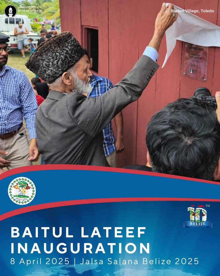 Today, led by Respected Amir Malik Lal Khan sahib, we humbly inaugurated Baitul Lateef (House of Subtly)— the second mosque of the Ahmadiyya Muslim Community in Belize, located in the heart of Bladen Village, Toledo District.