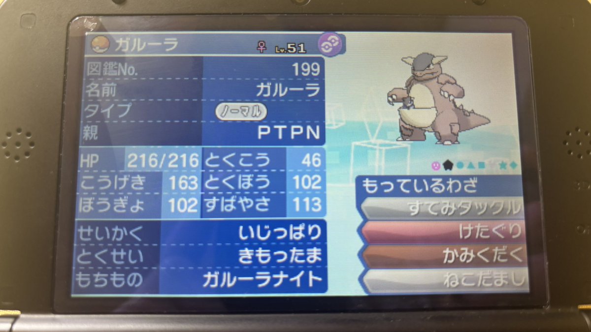 ちゃそ (@chasoabc) / Posts / X
