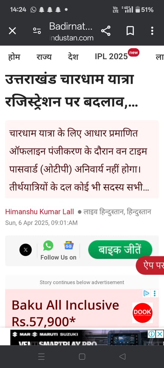 Kedarnath Temple Shrine Board™ (@kedarnathshrine) on Twitter photo 