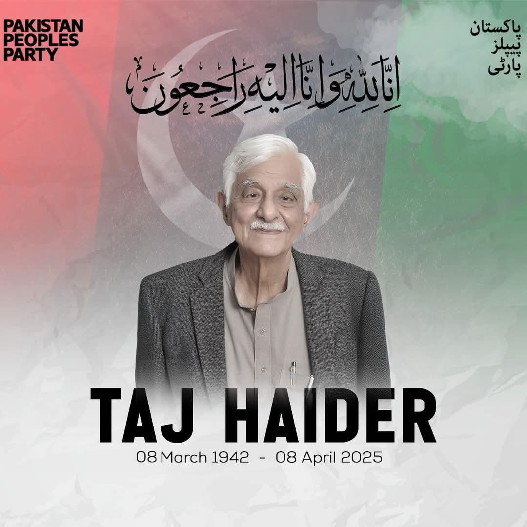 HabibullahBhay3's tweet photo. إِنَّا ِلِلَّٰهِ وَإِنَّا إِلَيْهِ رَاجِعُونَ
پاکستان پیپلزپارٹی کے مرکزی سیکریٹری جنرل تاج حیدر انتقال کر گئے۔تاج حیدر صاحب ھمیشہ جمھوریت پسندوں کے دلوں میں زندہ رہے گی ان کی جمھوریت کی لیے خدمات ناقابل فراموش ہیں۔
@BBhuttoZardari 
@AAliZardari 
@BakhtawarBZ https://t.co/2GrIMejFAU