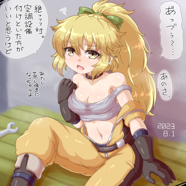 メカニック娘は霧ゲで出ていたサブキャラでたま～に描いたり描かなかったりしている(一本線まゆげ枠 
