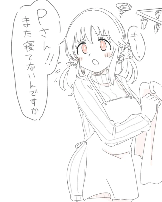 おはとときん!今日は朝活ですね!(睡眠の重要性 