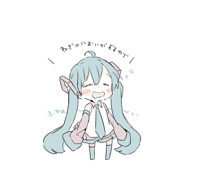 おはようー! 