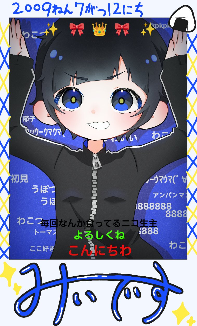 割引購入 みぃです🍙 (@miidesu_0712) / X フェイスクリーム