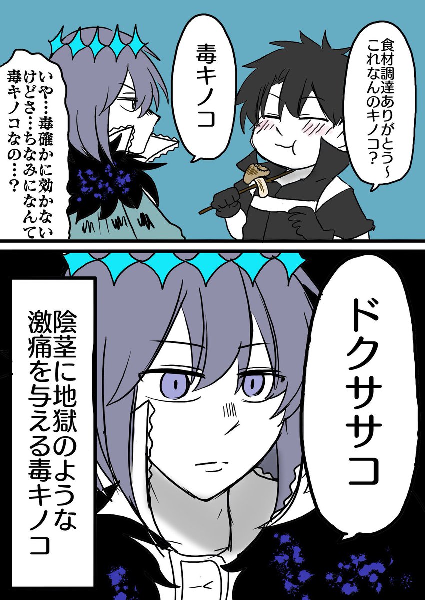 #フォローしなくていいから俺の描いたオベロン見てくれ

パワハラとセクハラ 