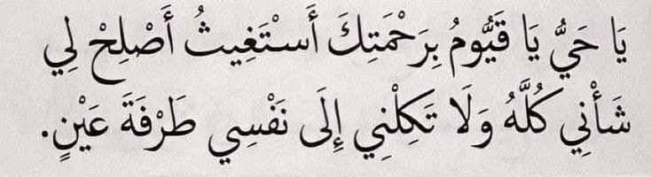 ayatsalman0's tweet photo. @i1rules https://t.co/5vbZCTvpC2