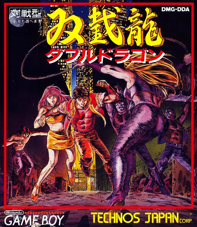 Double Dragon / Game Boy (1990)