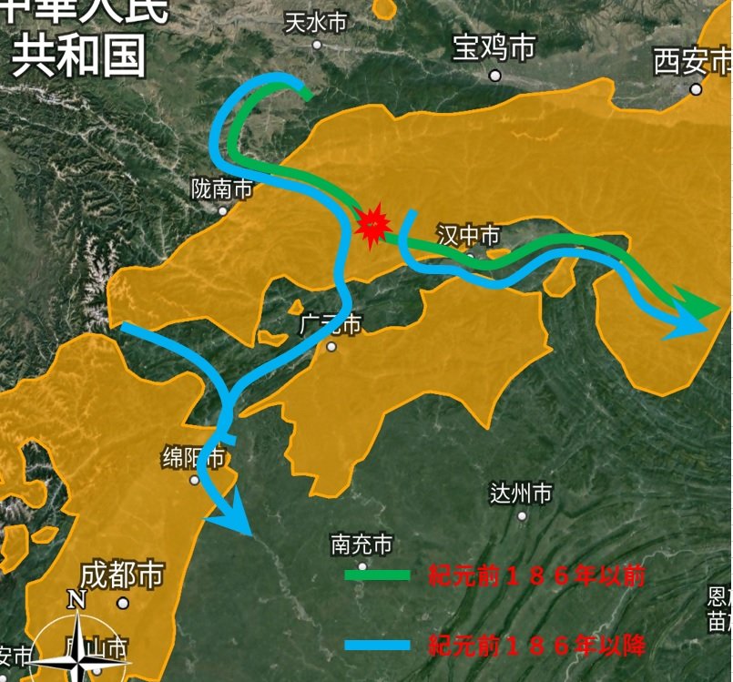 三国志と土砂崩れ」 紀元前186年に発生した武都大地震。 漢中西方で大