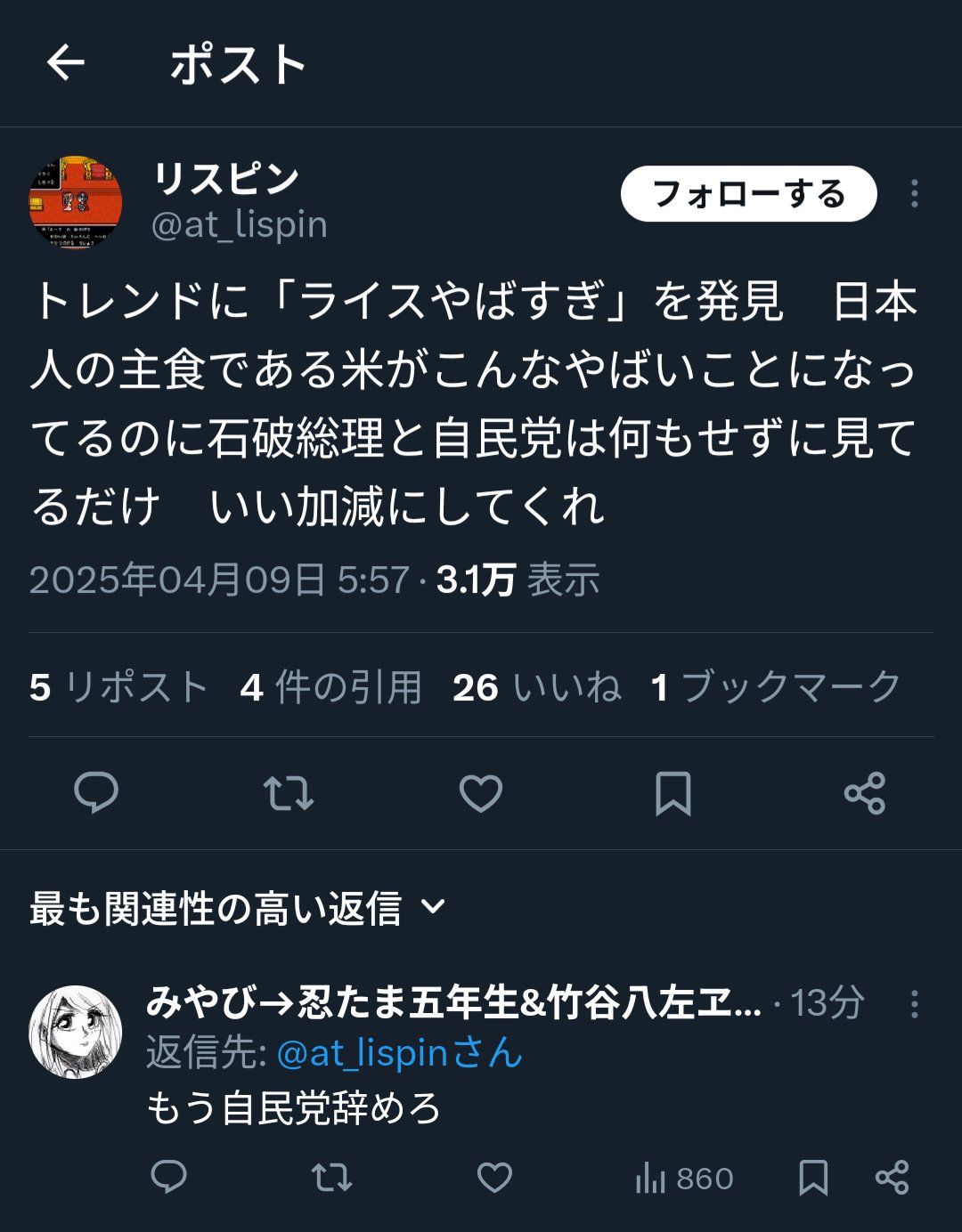 Kouhei on X: 