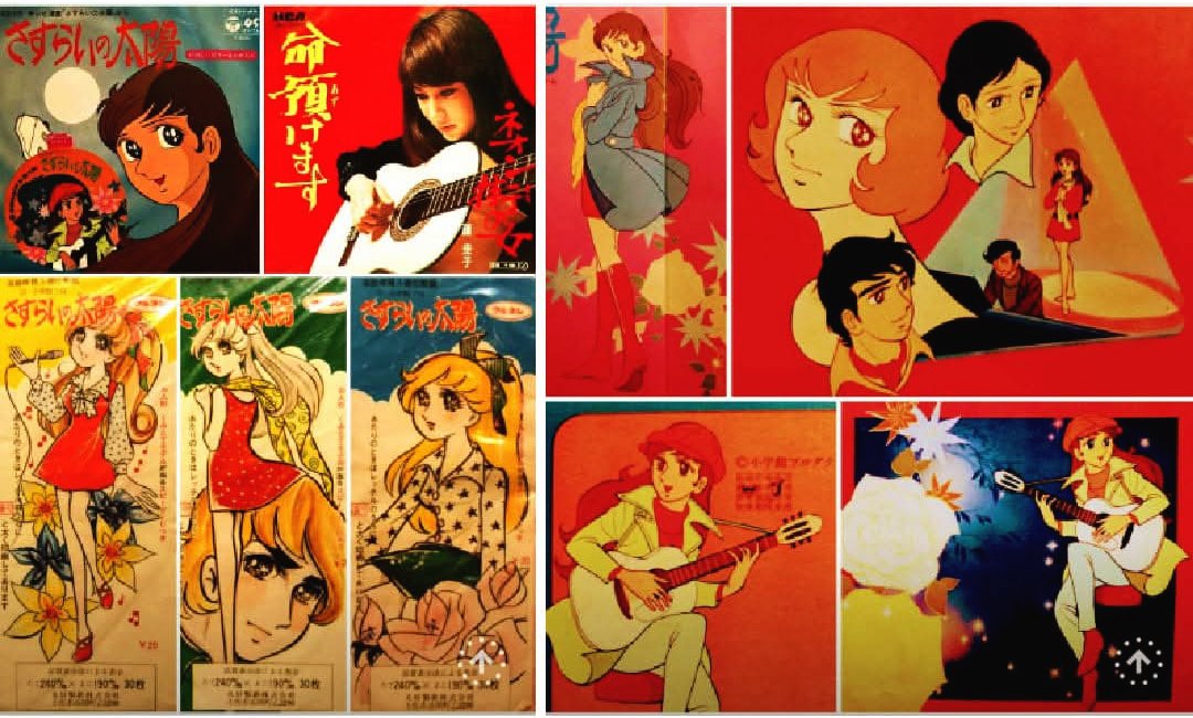 4月8日はアニメ『#さすらいの太陽』放送開始54周年でした。 極貧のため