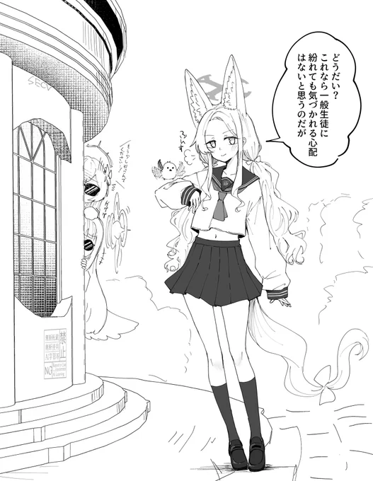 一般セイアちゃん🦊 