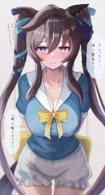 ねえねえ今日は誕生日だしトレっち…ダメ?(1/2)#ヴィブロス生誕祭2025 #ウマ娘 