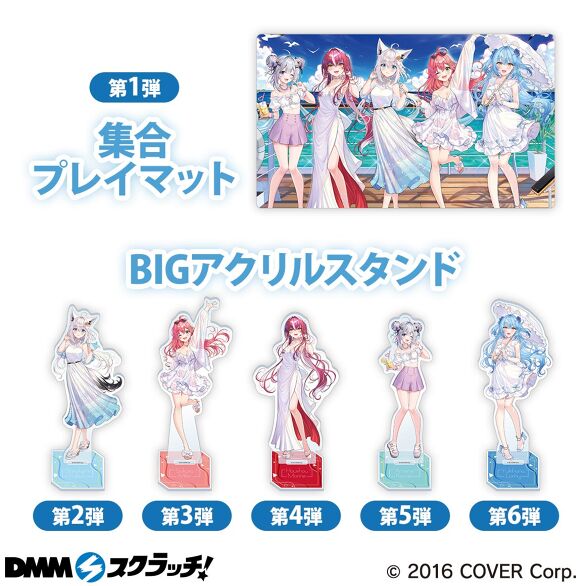 DMMスクラッチ　ホロライブWチャンス賞　BIGアクリルスタンド　雪花ラミィ 📣明日開始】 DMMスクラッチのダブルチャンス 明日0:00からは💫#天音