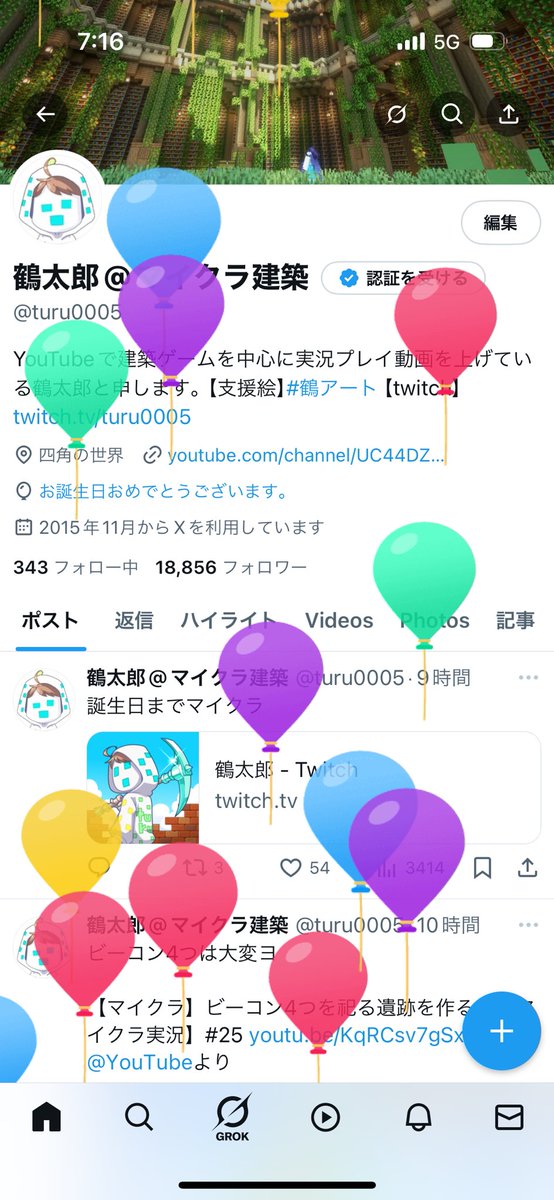 鶴太郎@つる鯖 tweet media