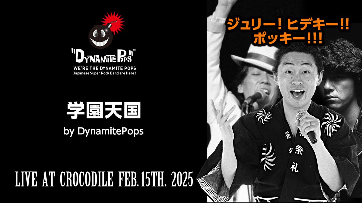 dynamitepops tweet picture