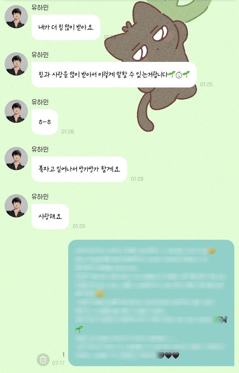 뒤늦게 하민이 버블보고 오열하면서 뚱중버블 남기고 오는길,,🥹
우리 깜고가 왜이리 다정하고 말랑해요ㅜ_ㅜ