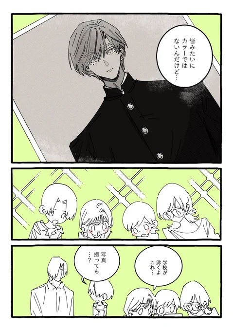 (3/3) 