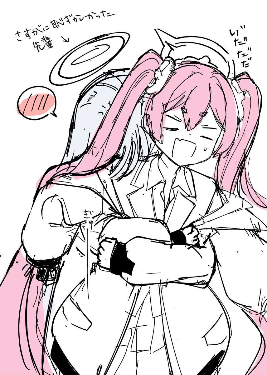 コユノア 