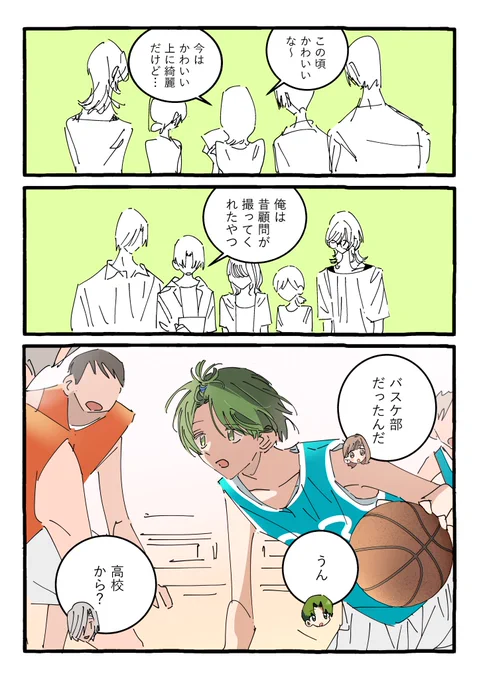 (2/3) 