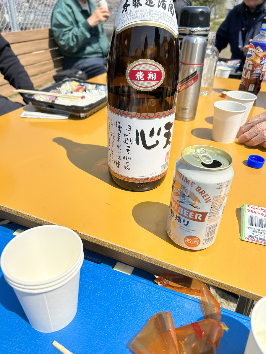 inouesingo's tweet photo. 町内で花見😊　天心がお似合いですね。 https://t.co/syLHDEhmqj