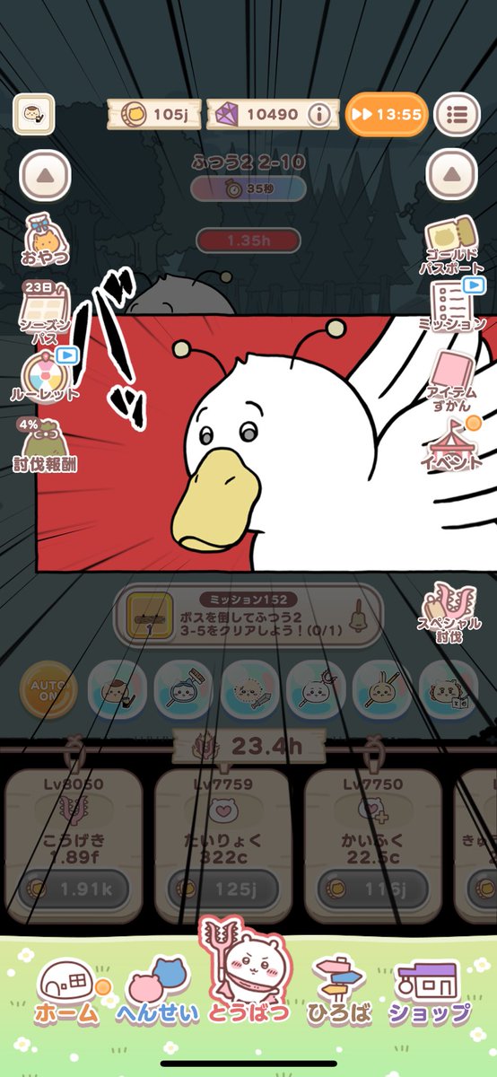 KuriMan10_'s tweet photo. 全然勝てない。
福の神、降臨願う https://t.co/61beMmV63E