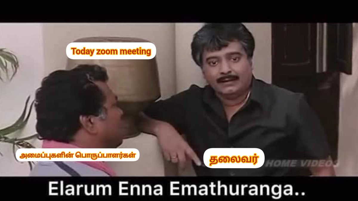 jkvoffl's tweet photo. எத்தனை அமைப்பு உள்ளது என்பது பொறுப்பாளர்களுக்கே தெரியாது என்பதுதான் கள எதார்த்தம்...
பின்குறிப்பு: இதில் எந்த அரசியல் உள்நோக்கமும் இல்லை ஆனால் உண்மை உள்ளது
#NeedChange https://t.co/OttkFcXtDh