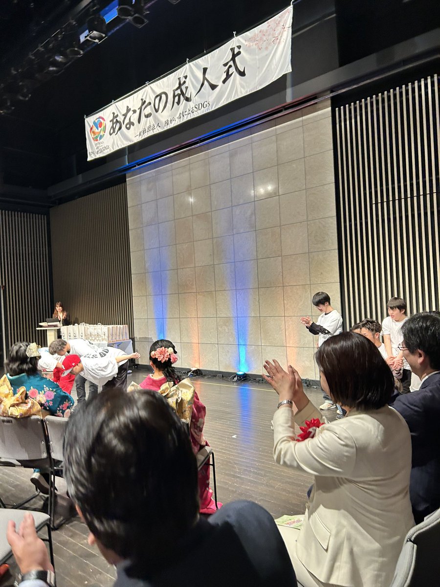 inouesingo's tweet photo. みんなの成人式に同僚議員さんと参加しました。 https://t.co/uw8oPP7Rgq