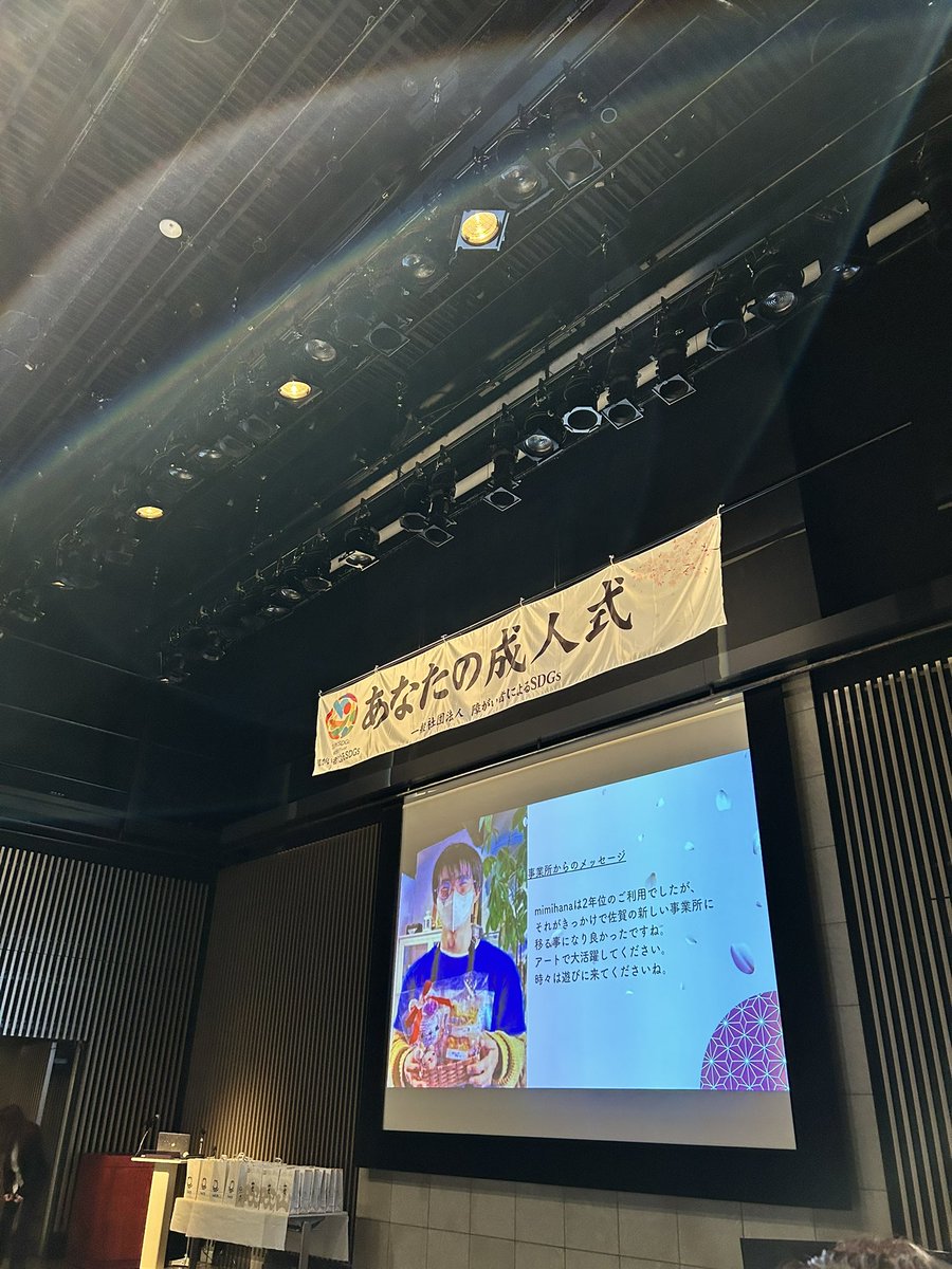 inouesingo's tweet photo. みんなの成人式に同僚議員さんと参加しました。 https://t.co/uw8oPP7Rgq