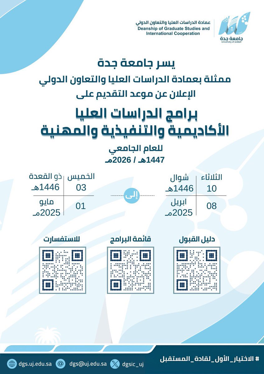 وافي بن عبدالله tweet media