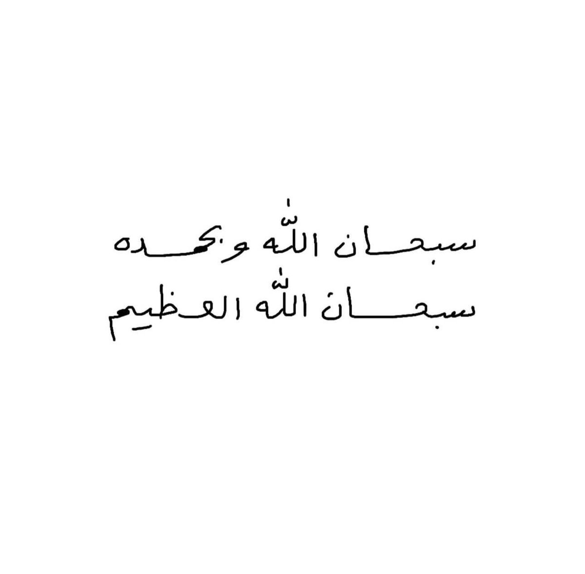 ادعيـه tweet media