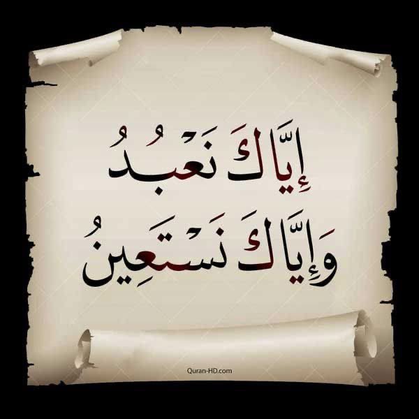 bapphah's tweet image. Babu wata Kalma da Dan Dariqar Tijjaniya yake jin kuna a zuciyar sa idan yaji an furta ta Sama da. 😂 

Iyaka na abudu wa iyaka nasta’lnn !!!