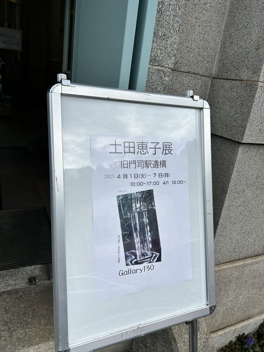 inouesingo's tweet photo. 百三十銀行ギャラリーへ。利用者の方から障がい者用トイレの鍵で相談がありました。 https://t.co/YMNzrxHF4W